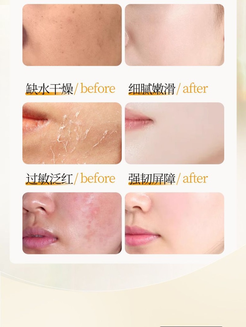 Essência Tonificante Facial An - Essence Serum Toner avaliação e preço
